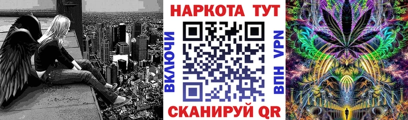 Наркошоп купить Бошки Шишки  А ПВП  Cocaine  ГАШ  Меф мяу мяу  Куртамыш