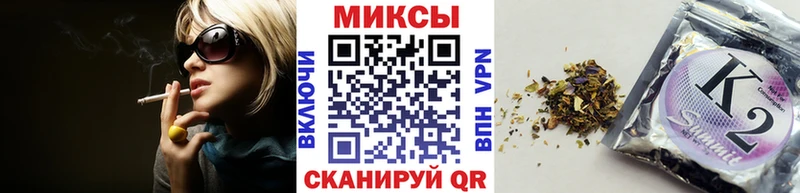 Купить где  Куртамыш  Бутират бутандиол 