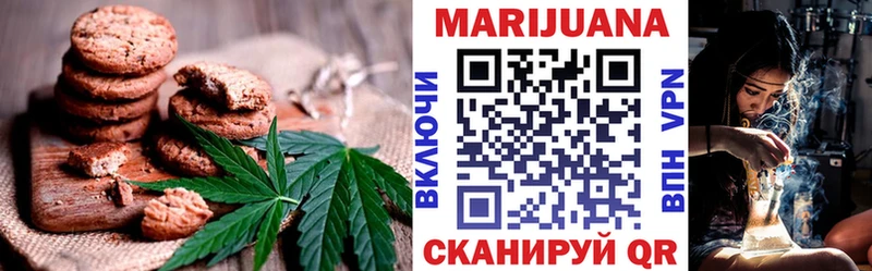Canna-Cookies марихуана  Купить  Куртамыш 