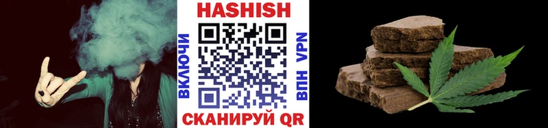ГАШИШ гашик  Купить закладки  Куртамыш 