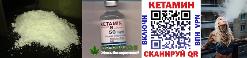 Купить  Куртамыш  Кетамин ketamine 