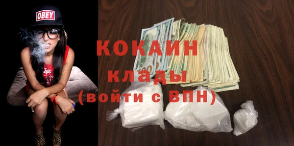 COCAINE Богданович
