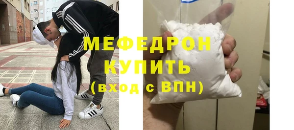 COCAINE Богданович