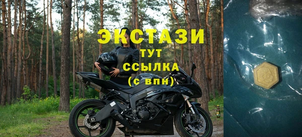 амф Богородск