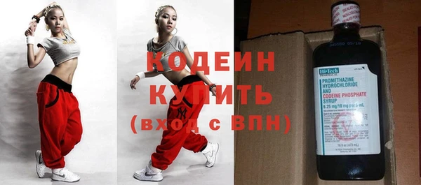 амф Богородск