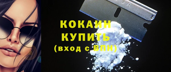 амф Богородск