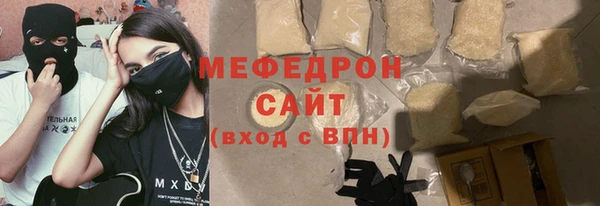 амф Богородск
