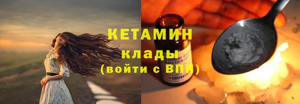 COCAINE Богданович