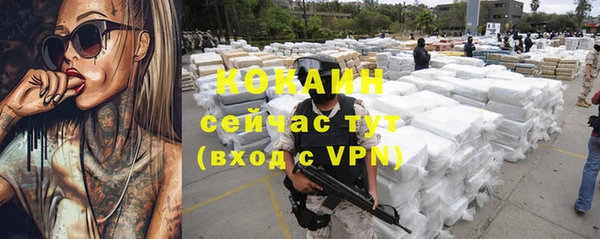 COCAINE Богданович