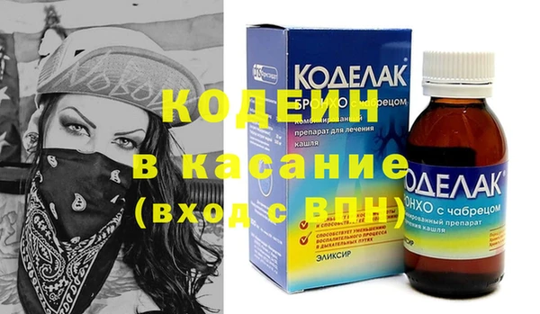 COCAINE Богданович