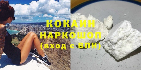 COCAINE Богданович