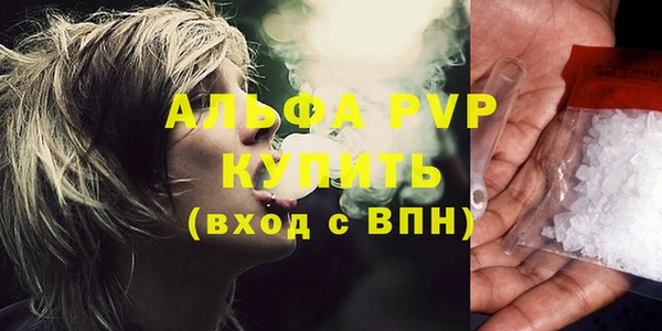 тгк Бронницы