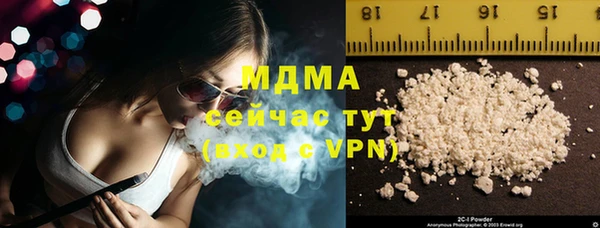 COCAINE Богданович