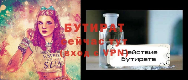 COCAINE Богданович