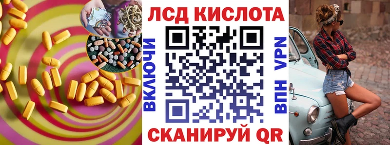 ЛСД экстази ecstasy  Купить где  Куртамыш 
