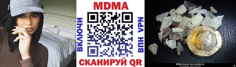 Купить где  Куртамыш  MDMA молли 