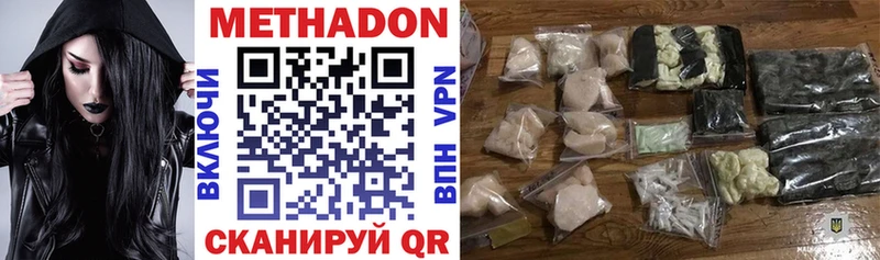 Купить где  Куртамыш  МЕТАДОН мёд 